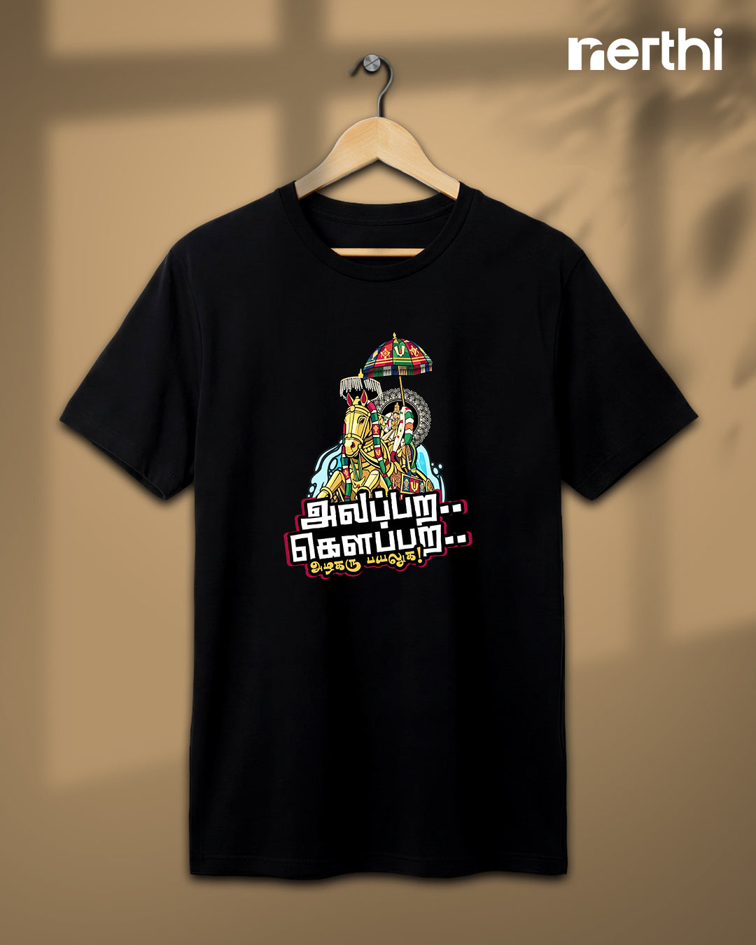 Madurai Chithirai Thiruvizha Special T-Shirt – Azhagar Edition